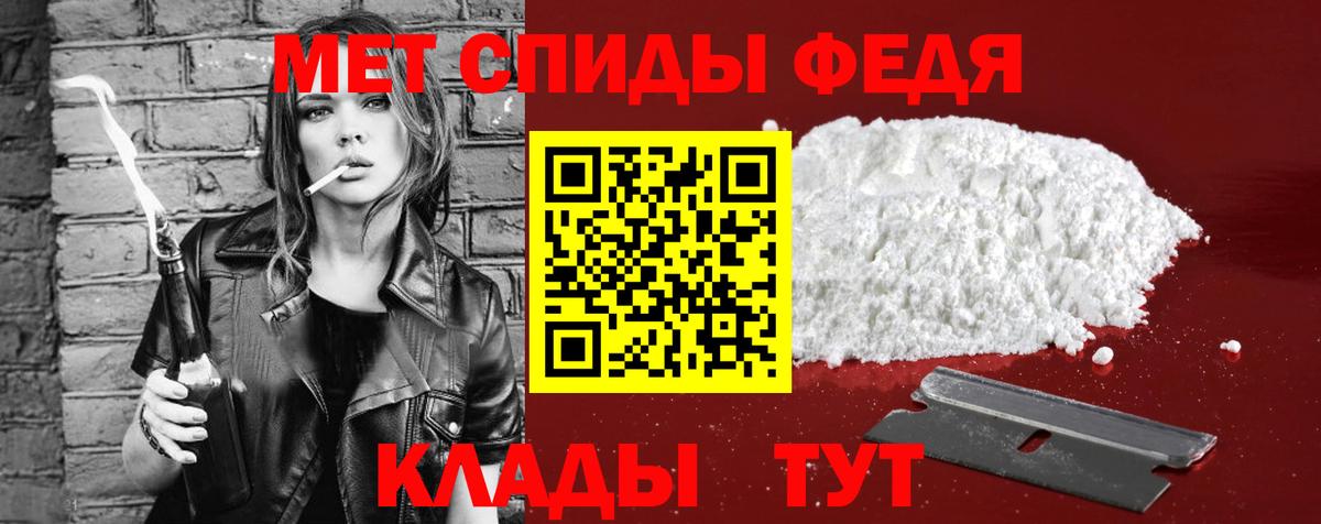 Amphetamine 98%  Амфетамин  Камышлов  Вход с VPN 
