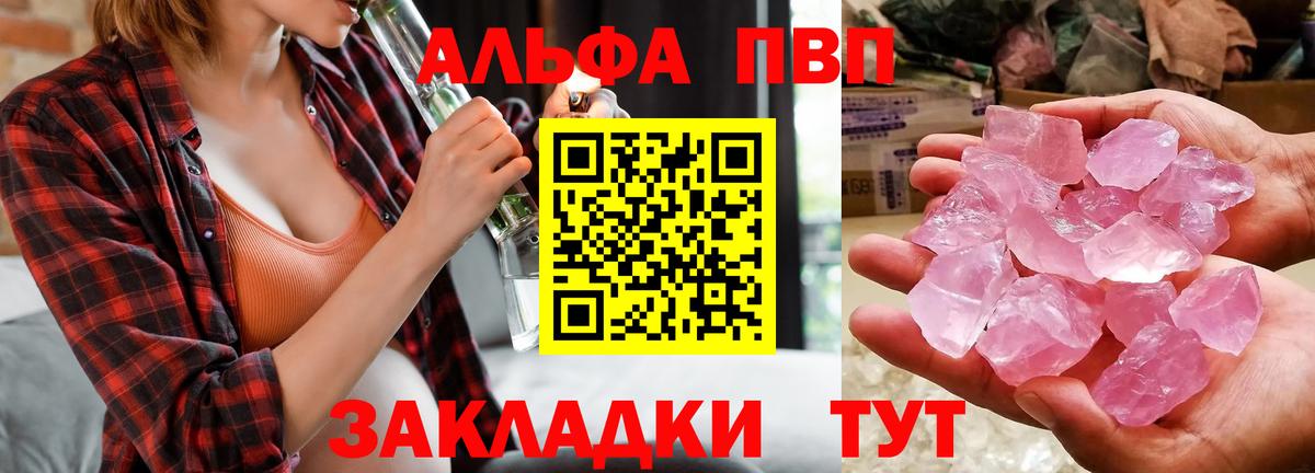 A PVP VHQ Камышлов