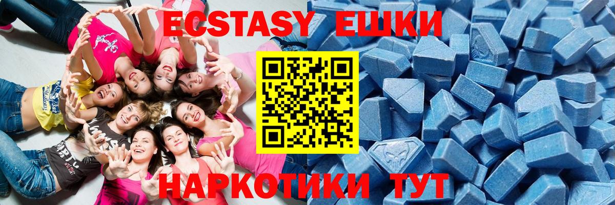 ЭКСТАЗИ Cube Камышлов