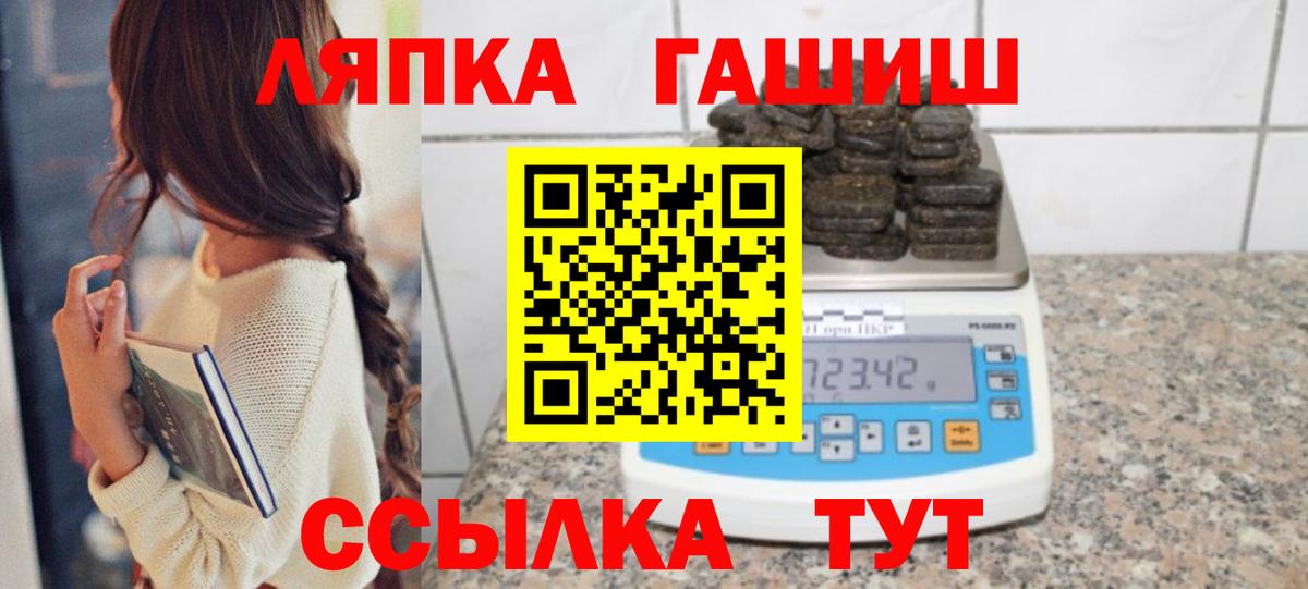 Гашиш хэш  Гашиш  Камышлов  Вход с VPN  Гашиш хэш 
