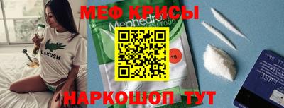 прущие крисы Янаул