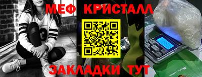 прущие крисы Янаул