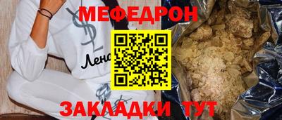 прущие крисы Янаул