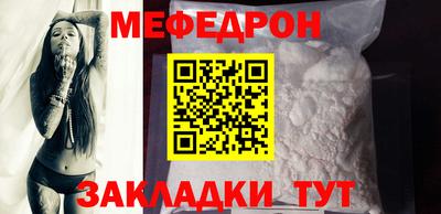 МДПВ Ярцево