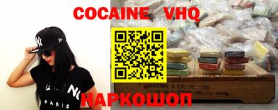 кокаин колумбия Ярославль