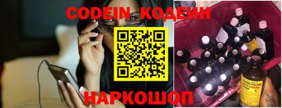 кокаин колумбия Ярославль