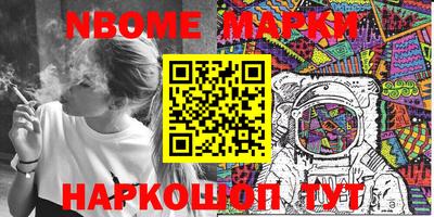прущие крисы Янаул