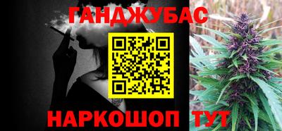 прущие крисы Янаул