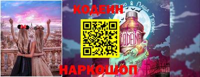 прущие крисы Янаул