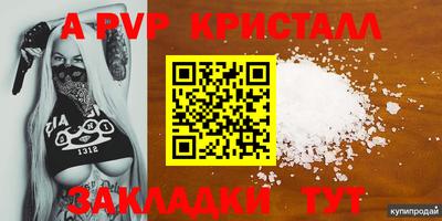 кокаин колумбия Ярославль
