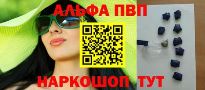 прущие крисы Янаул