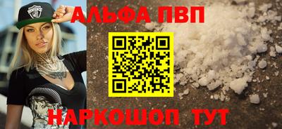 прущие крисы Янаул