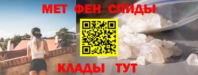 прущие крисы Янаул