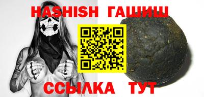 прущие крисы Янаул