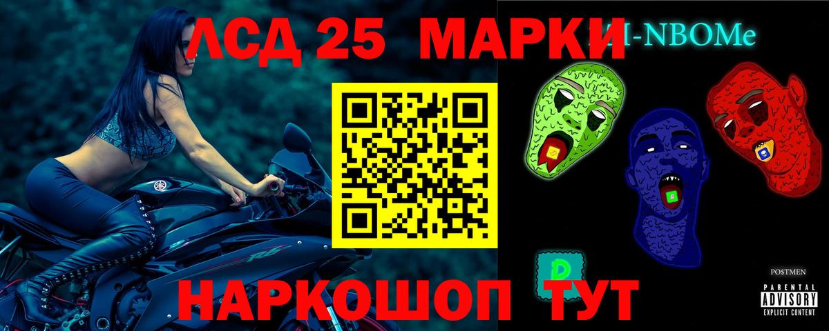 ЛСД экстази кислота Камышлов