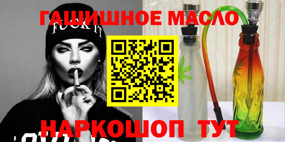 сколько стоит  Вход с VPN  ТГК гашишное масло  Камышлов  Дистиллят ТГК вейп с тгк 