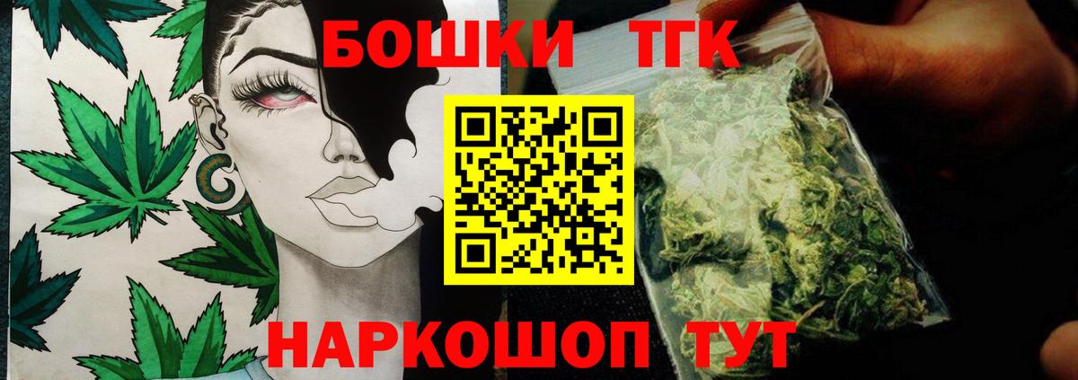 Конопля SATIVA & INDICA Камышлов